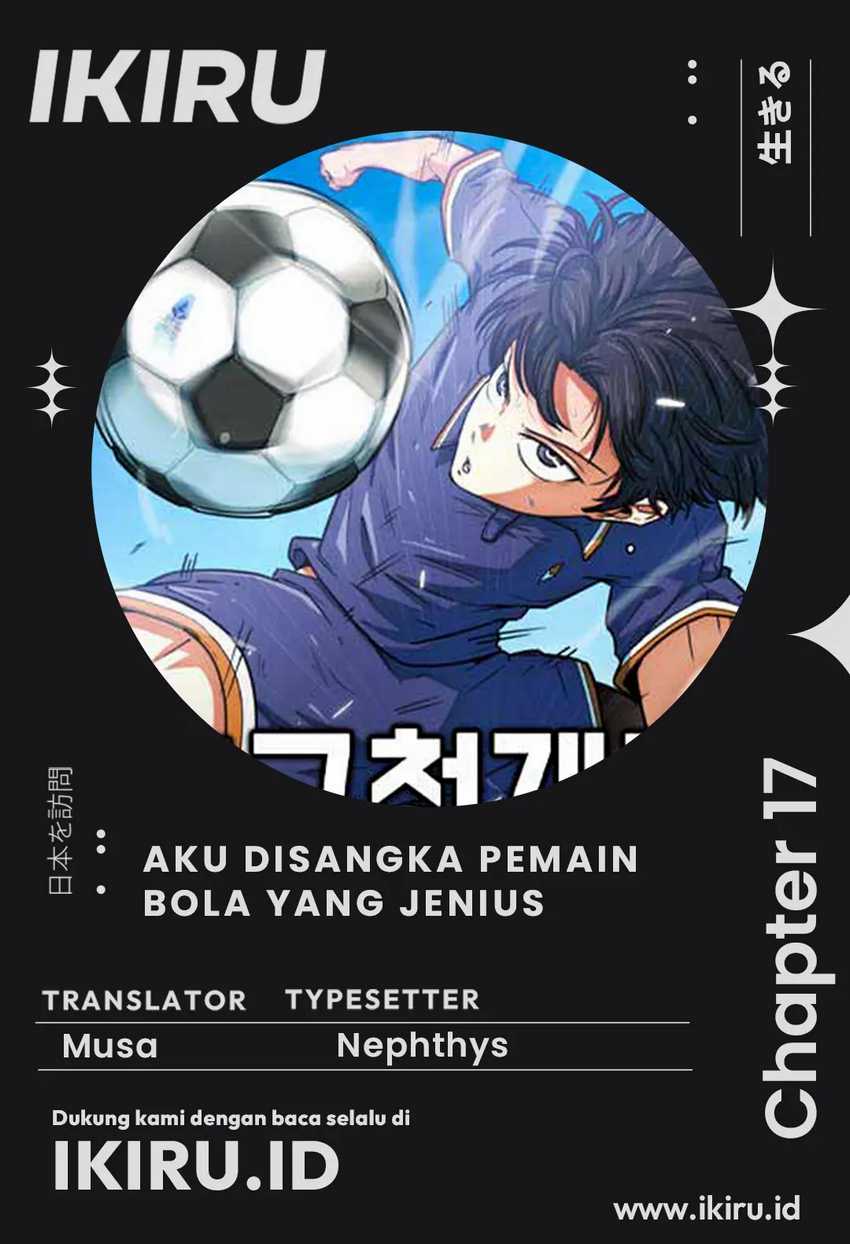 Chapter 17 - halaman 2