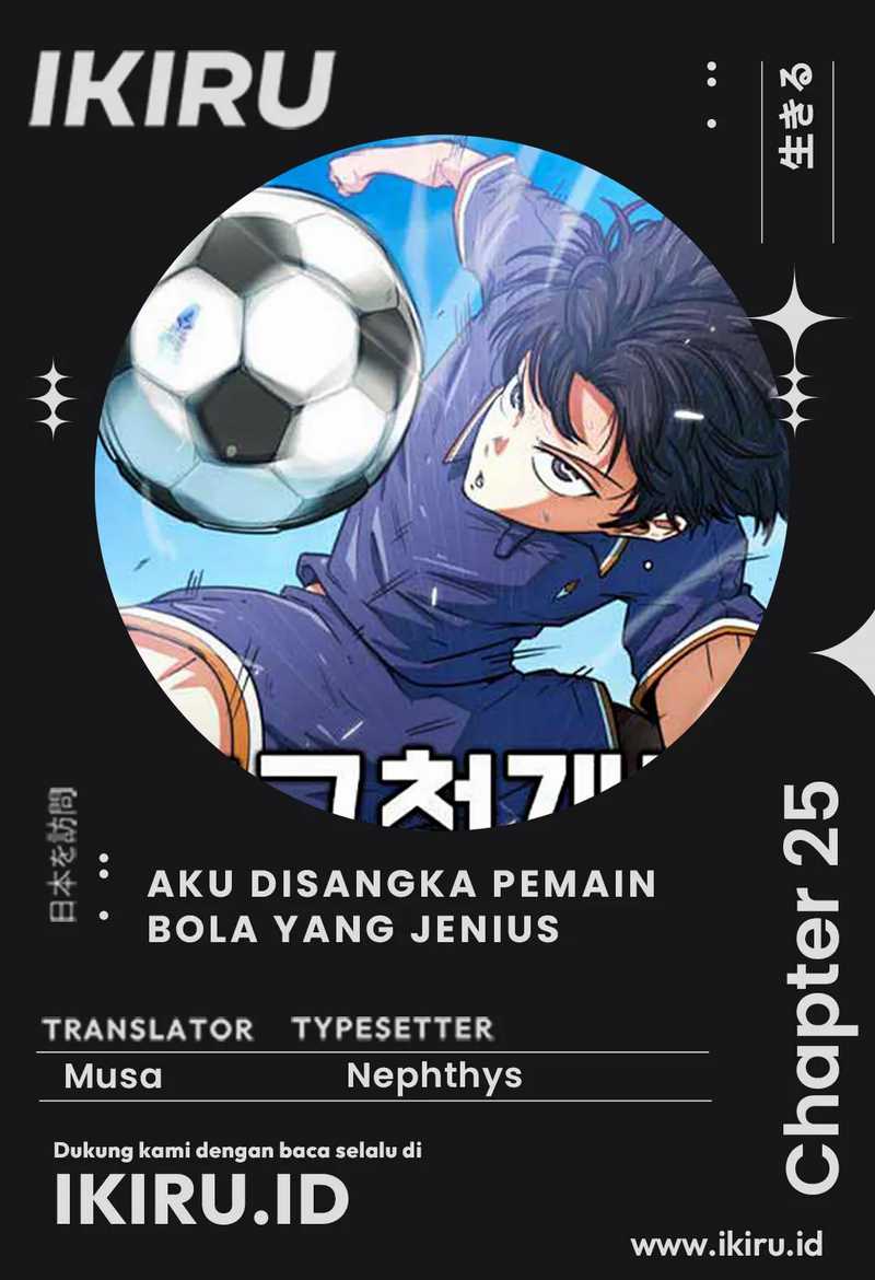 Chapter 25 - halaman 2