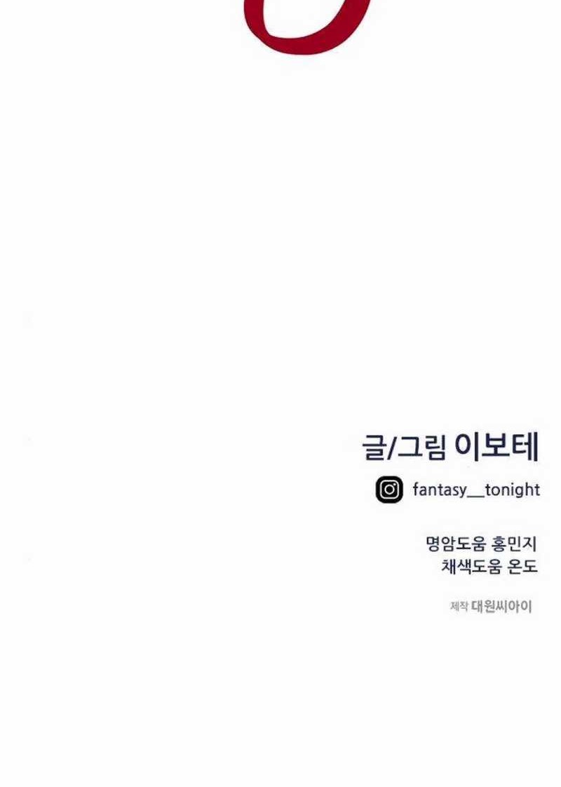 Chapter 27 - halaman 83