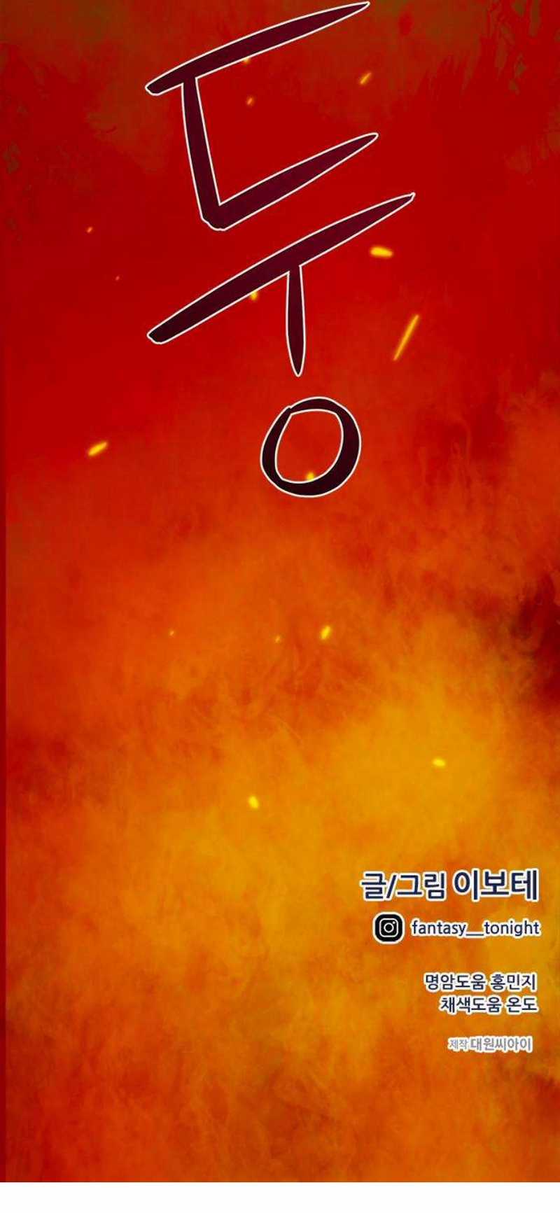 Chapter 28 - halaman 97
