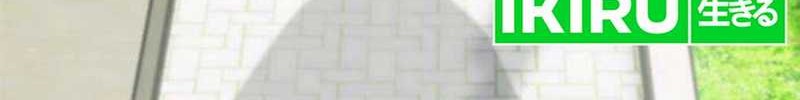 Chapter 28 - halaman 12