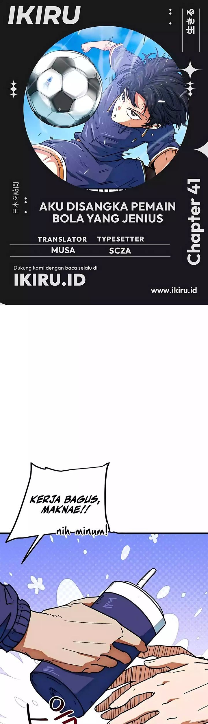 Chapter 41 - halaman 2