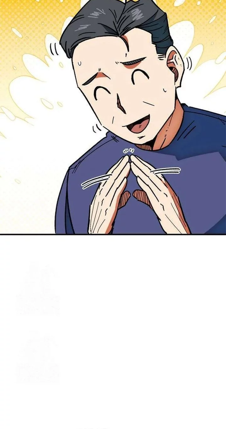 Chapter 49 - halaman 5