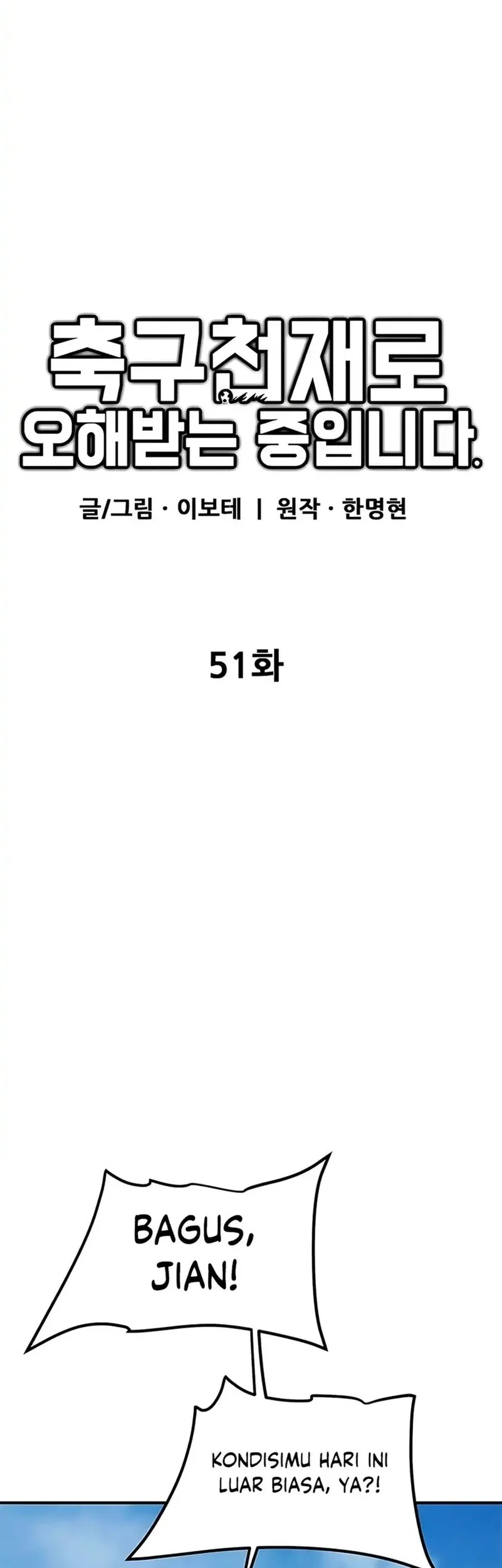 Chapter 51 - halaman 8