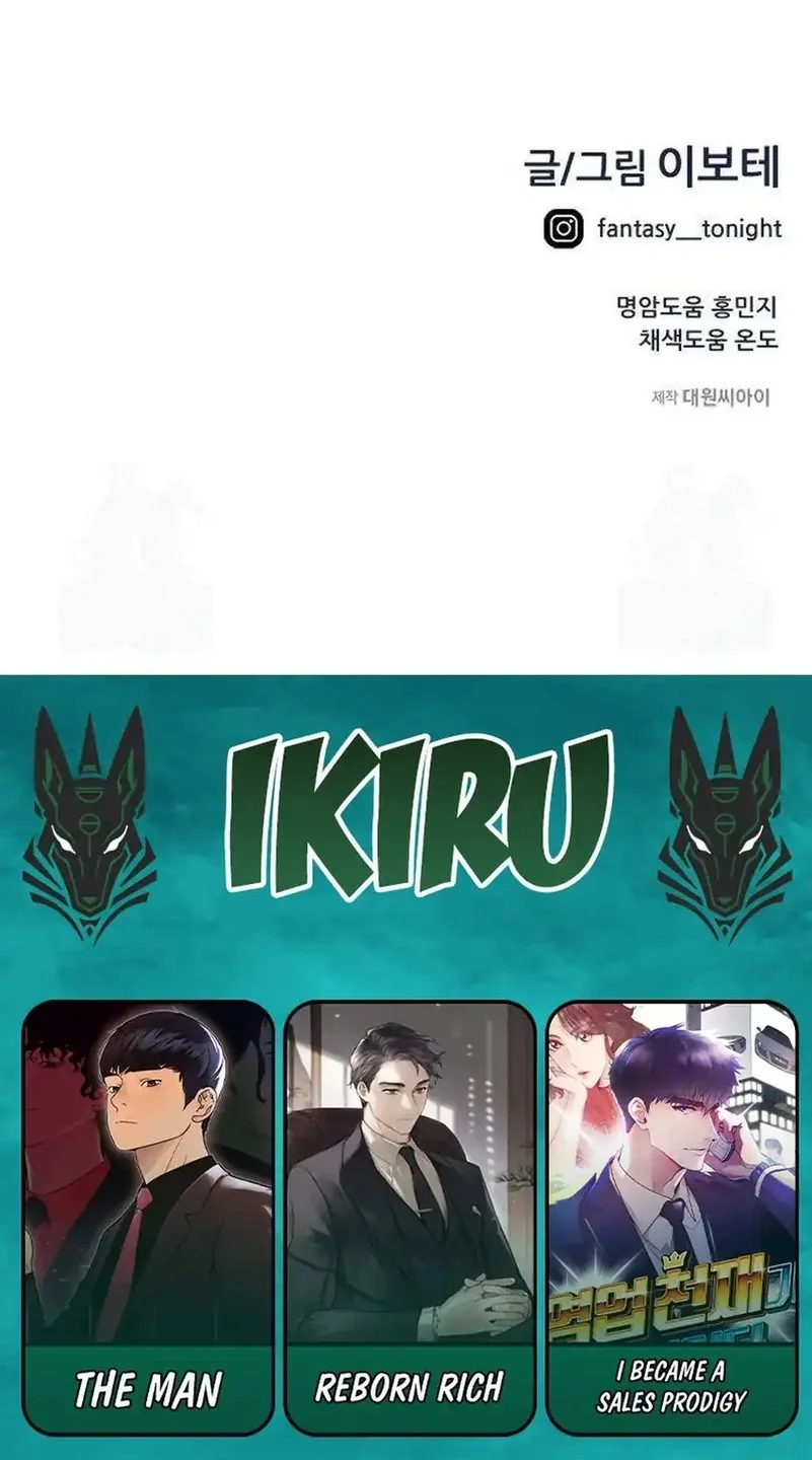Chapter 54 - halaman 88