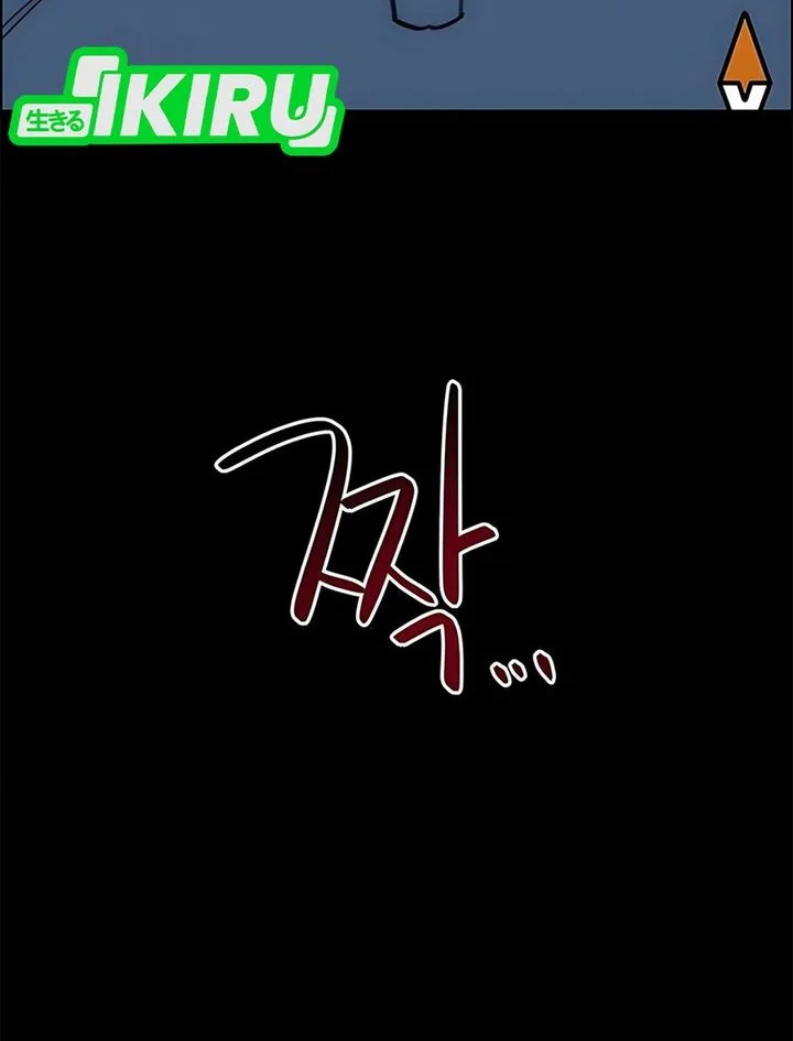 Chapter 58 - halaman 3