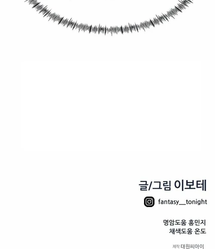 Chapter 68 - halaman 91