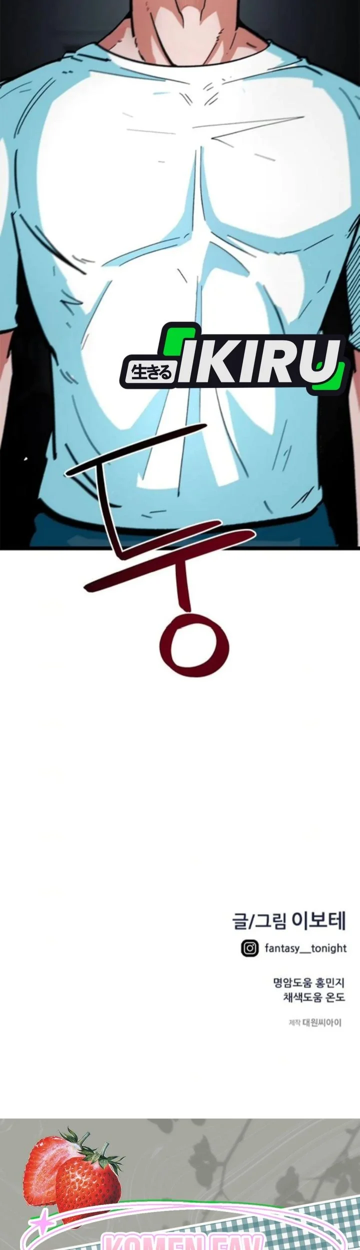 Chapter 73 - halaman 90