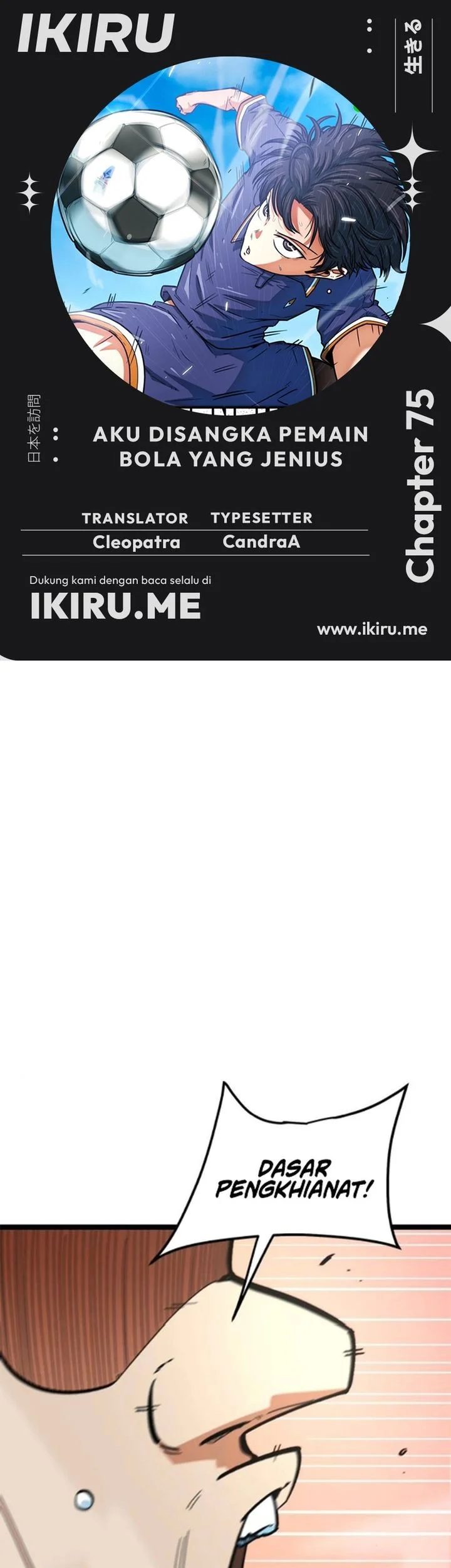 Chapter 75 - halaman 2