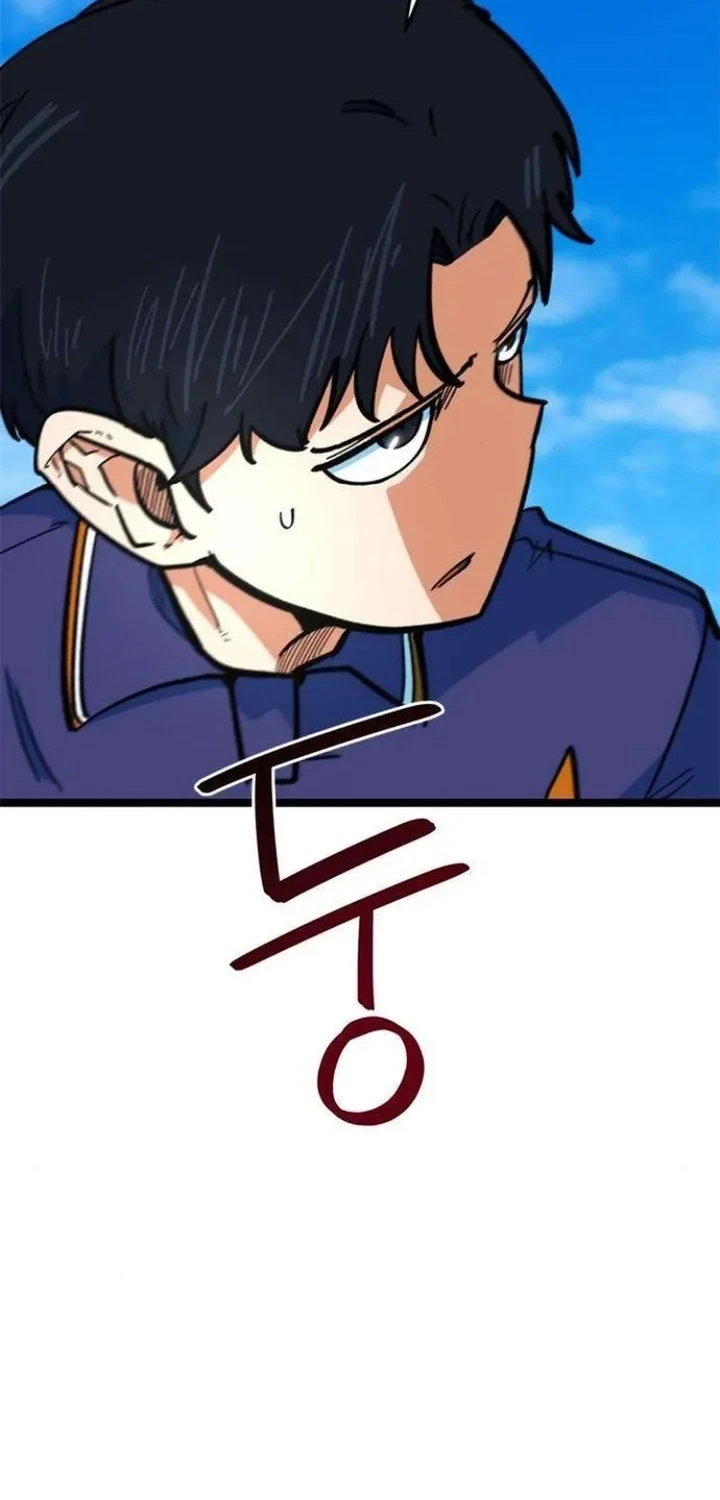 Chapter 76 - halaman 20