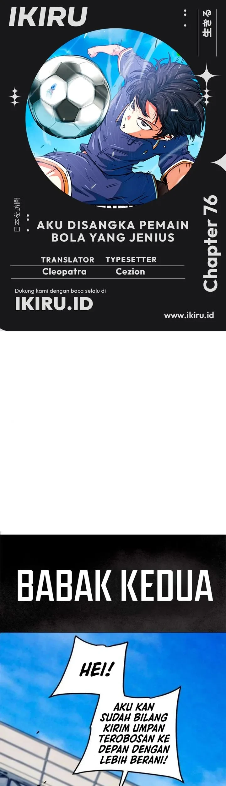 Chapter 76 - halaman 2