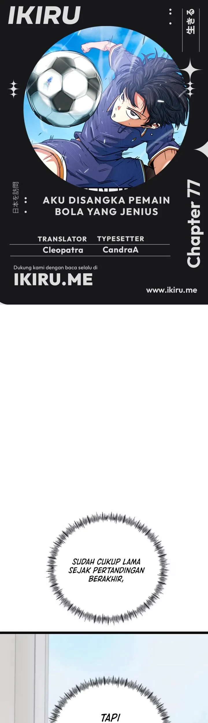 Chapter 77 - halaman 2