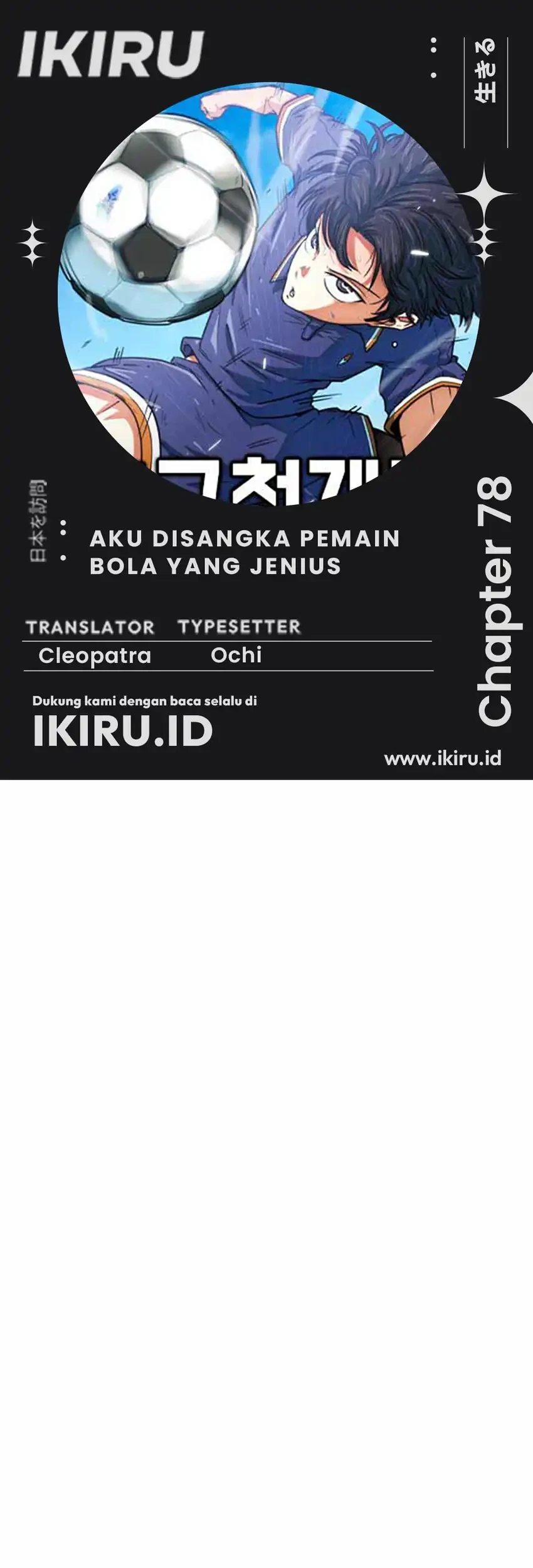 Chapter 78 - halaman 2