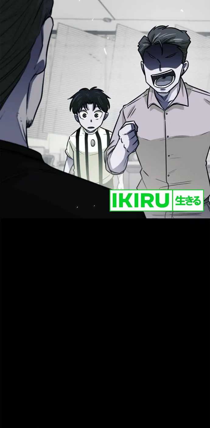 Chapter 8 - halaman 17