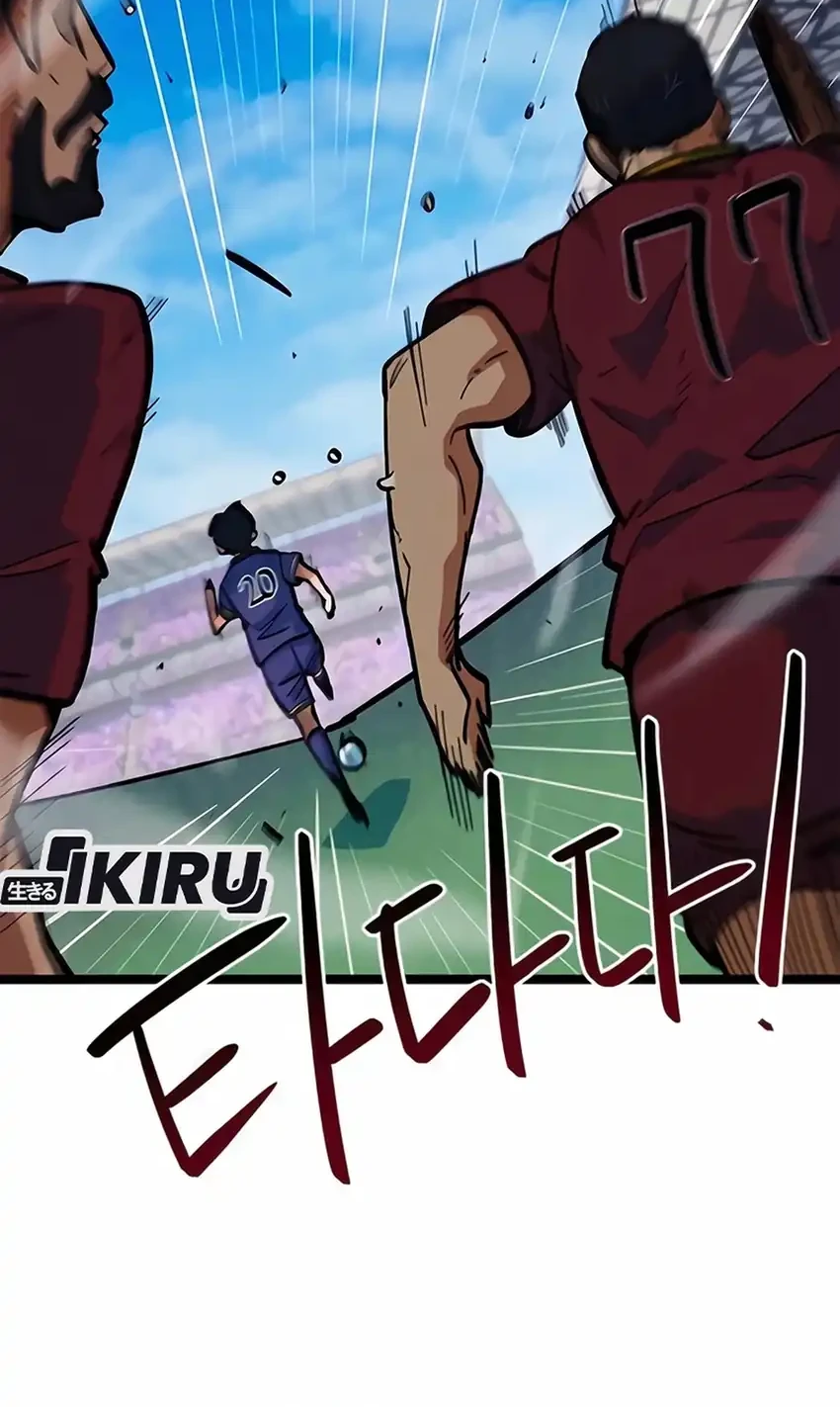 Chapter 80 - halaman 7