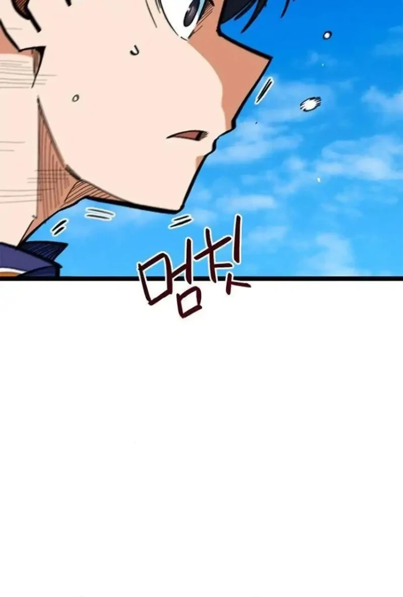 Chapter 82 - halaman 51