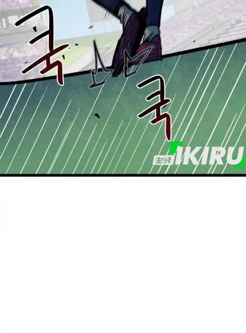 Chapter 82 - halaman 87