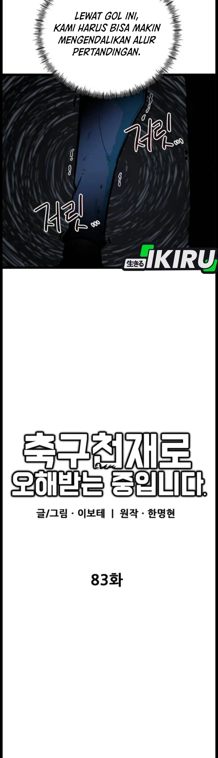 Chapter 83 - halaman 58