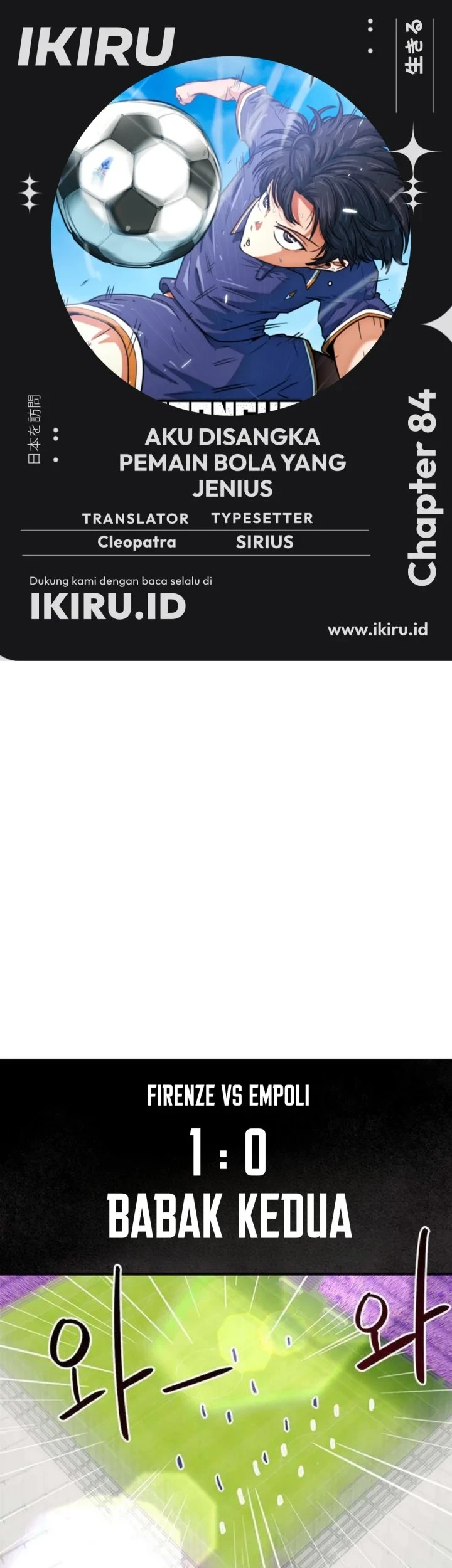 Chapter 84 - halaman 2