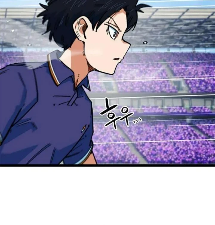 Chapter 84 - halaman 14