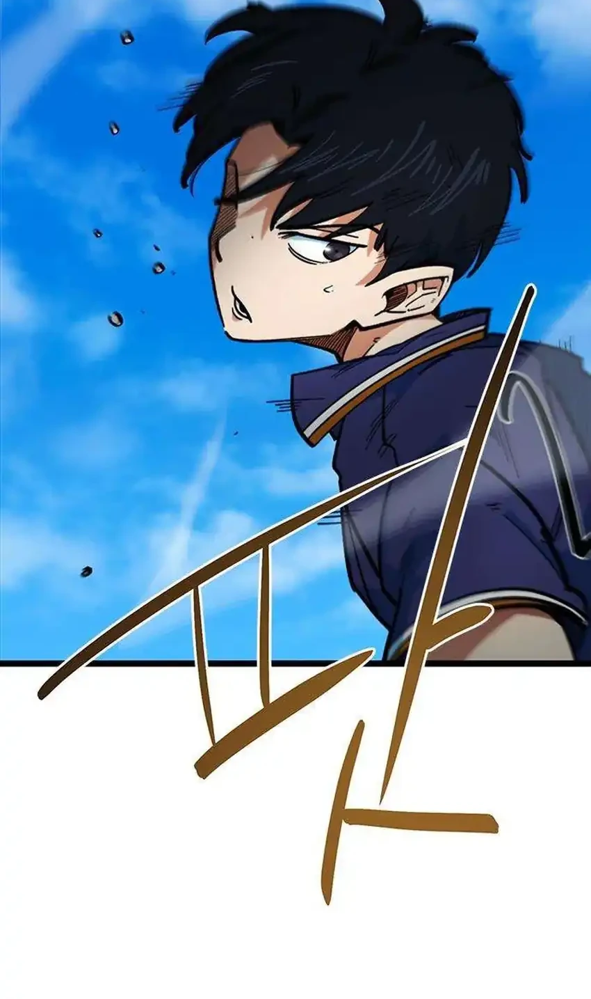 Chapter 86 - halaman 42