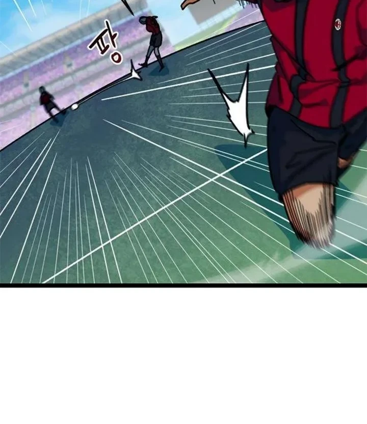 Chapter 87 - halaman 26