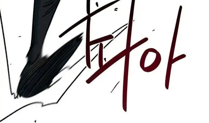 Chapter 87 - halaman 46