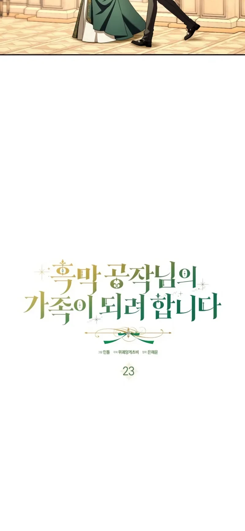 Chapter 23 - halaman 25