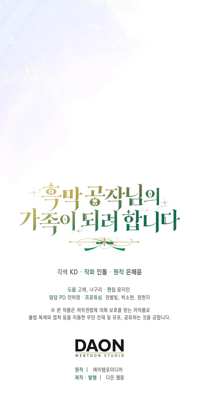 Chapter 5 - halaman 51
