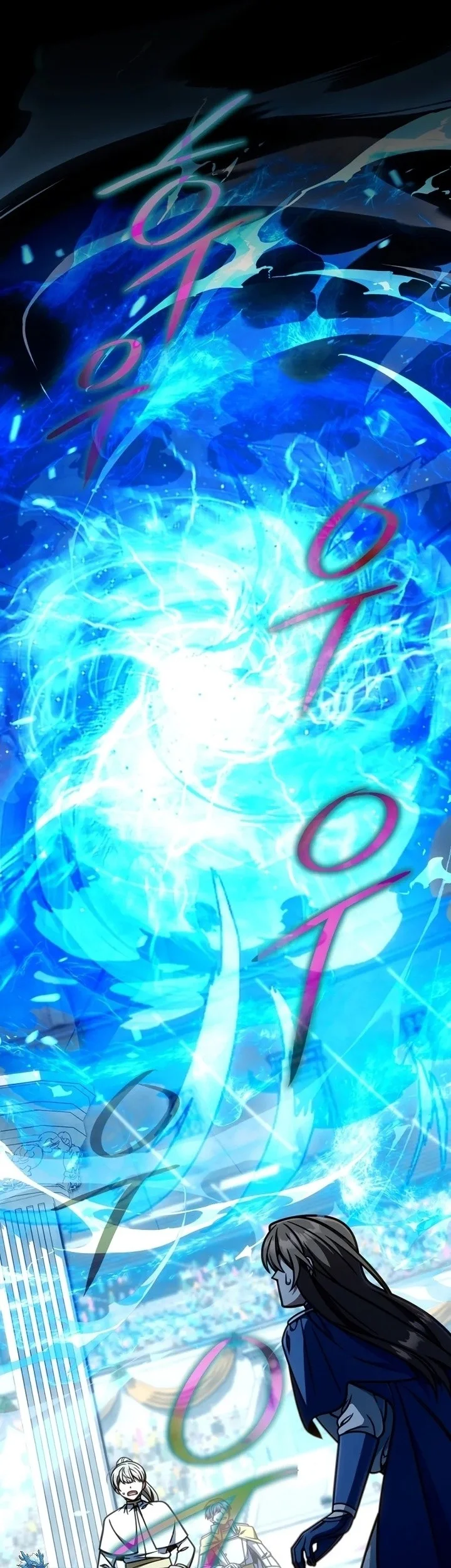 Chapter 60 - halaman 3