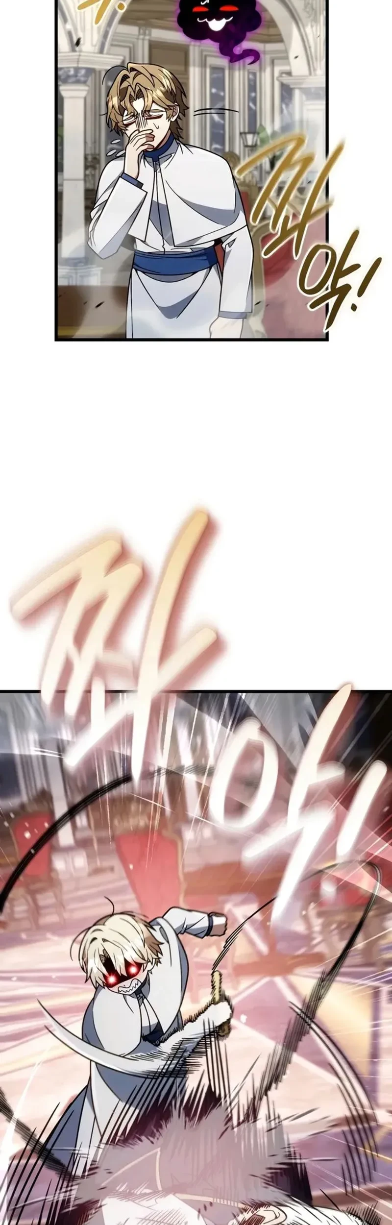 Chapter 82 - halaman 3