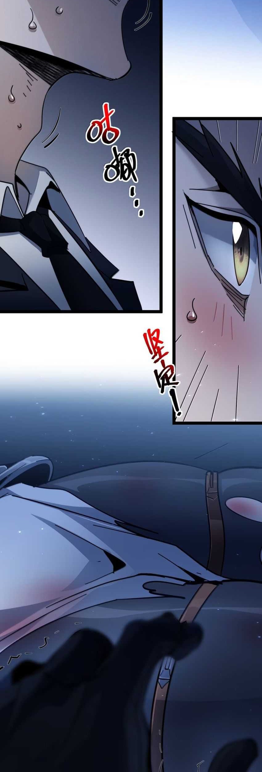 Chapter 162 - halaman 30