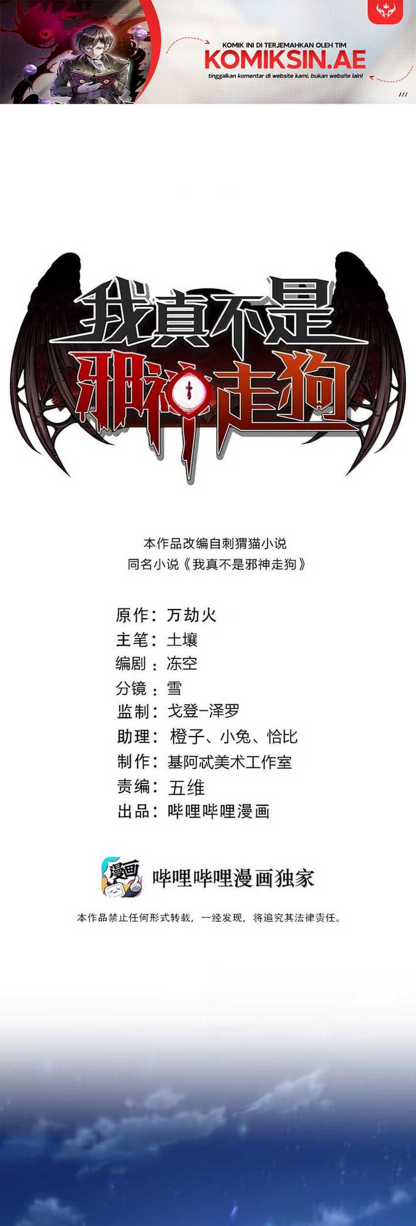 Chapter 163 - halaman 3