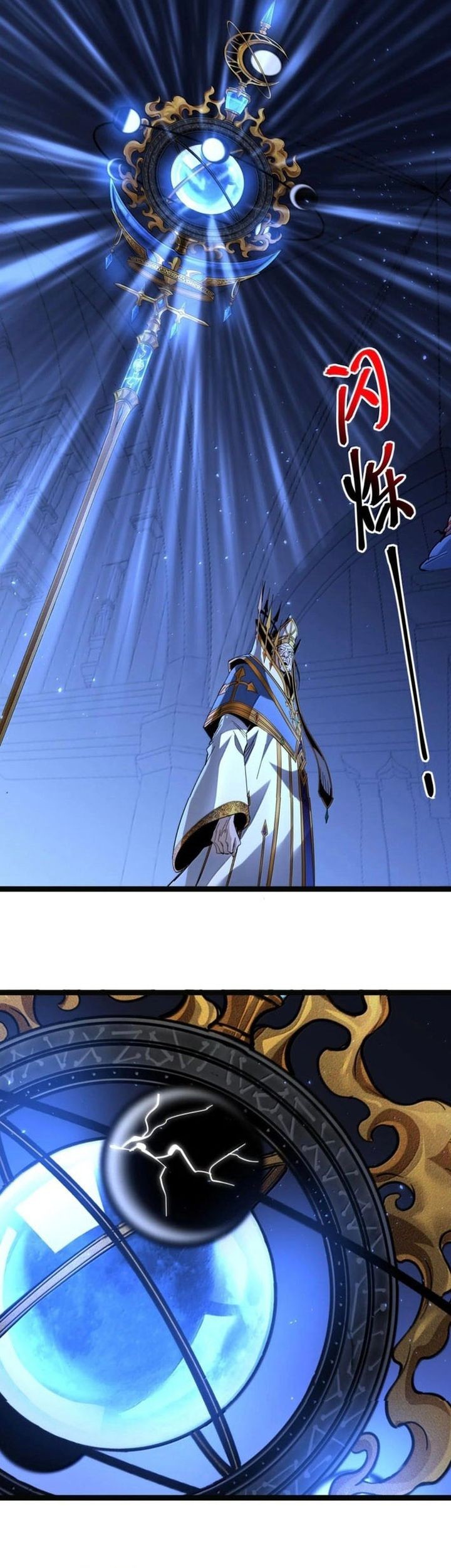 Chapter 167 - halaman 25