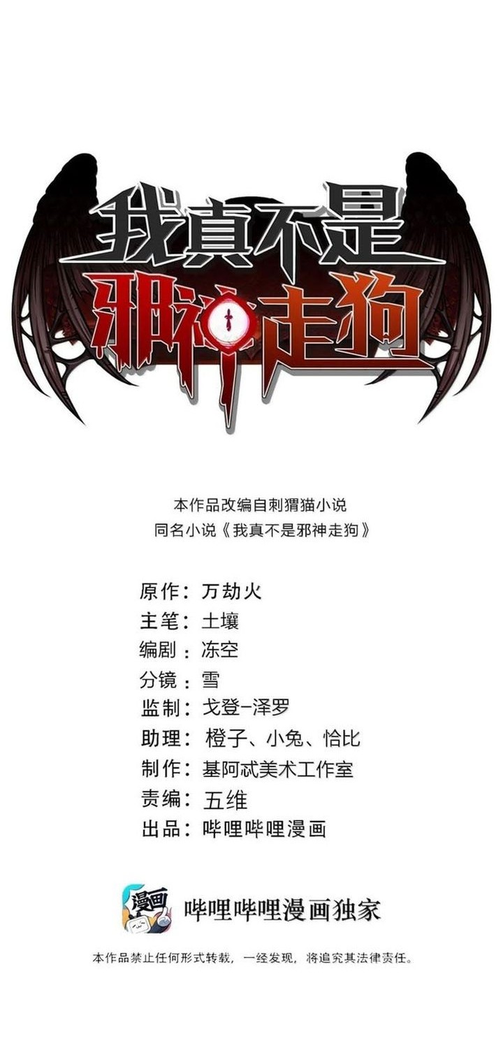 Chapter 167 - halaman 2