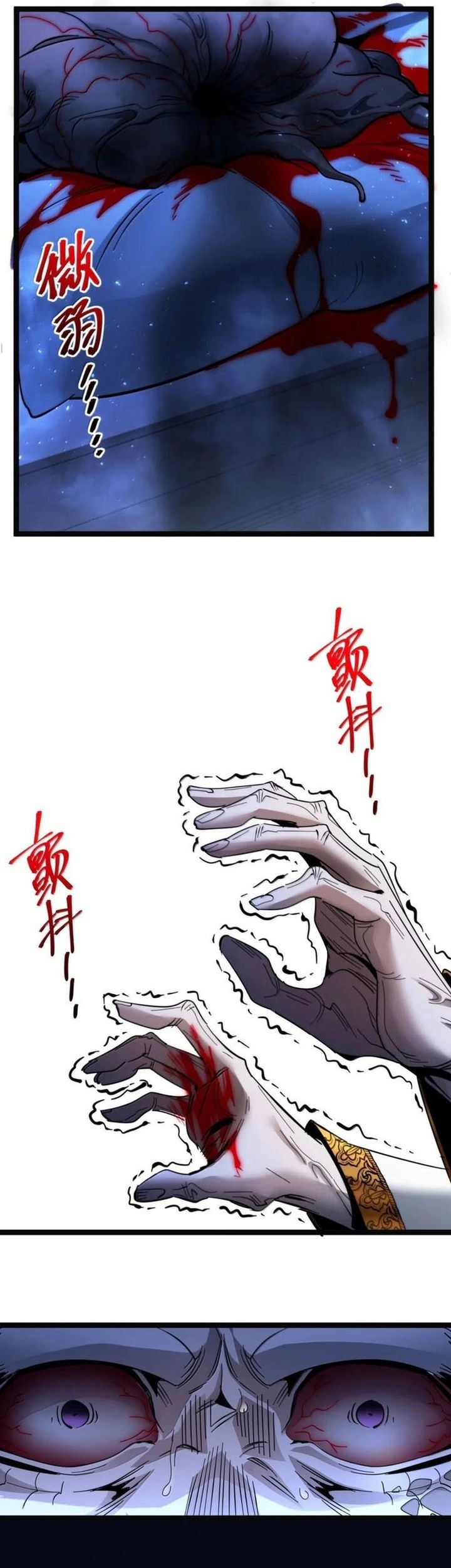 Chapter 167 - halaman 17