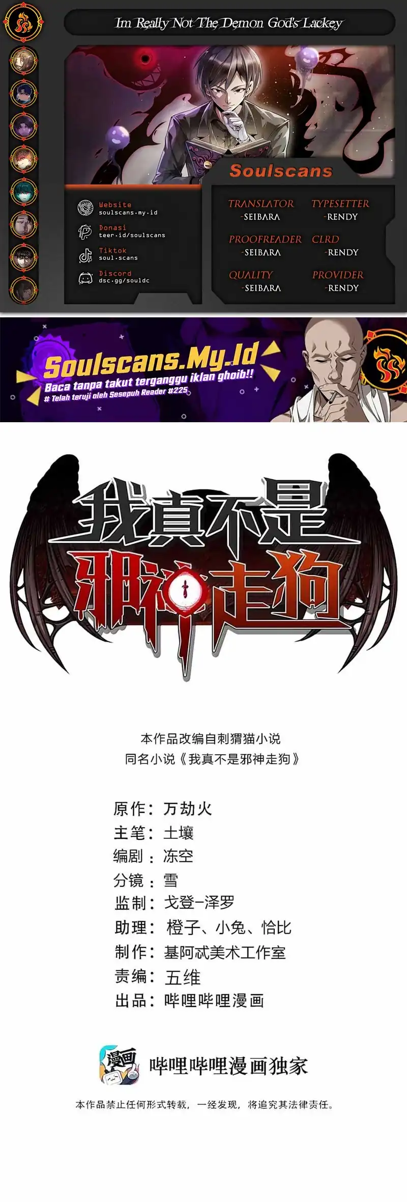 Chapter 175 - halaman 2