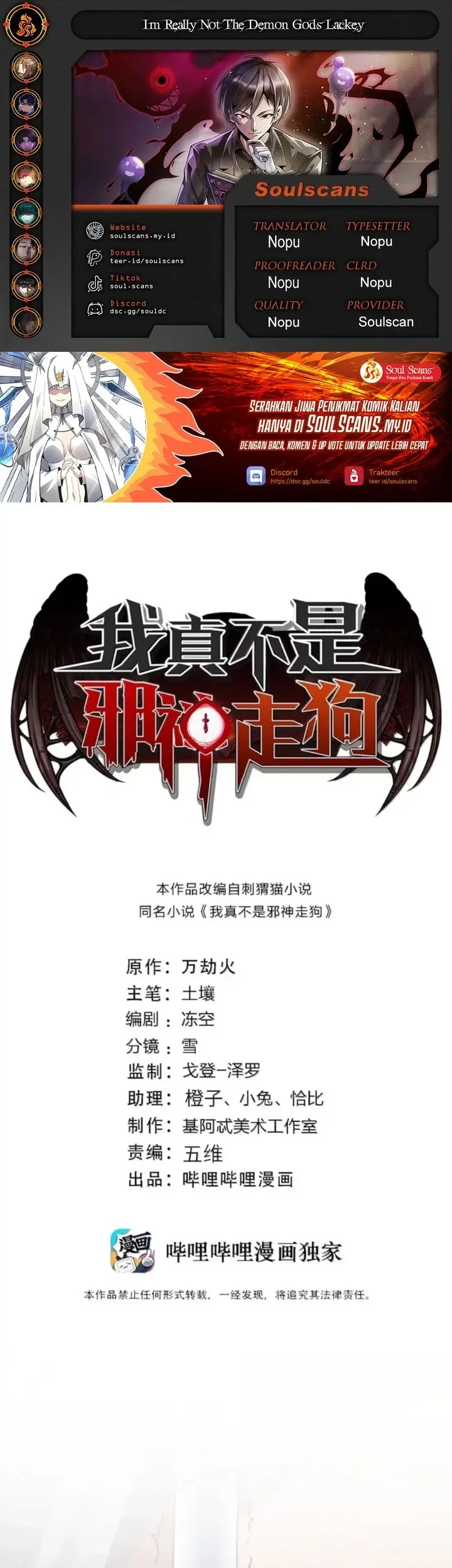 Chapter 183 - halaman 2