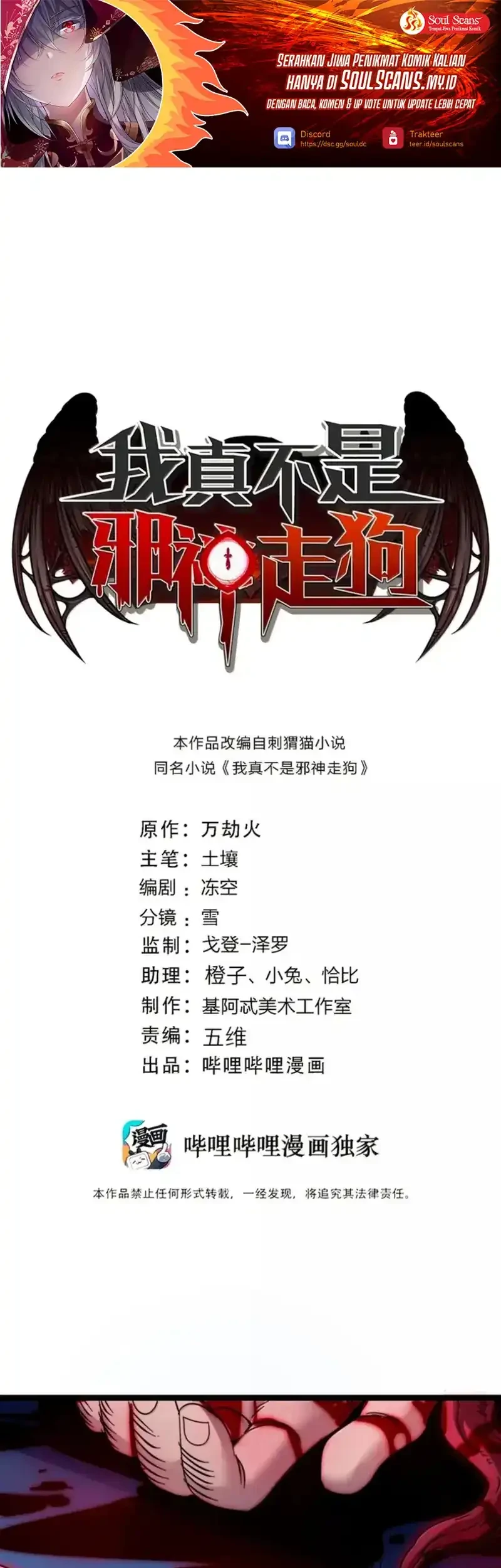 Chapter 186 - halaman 3