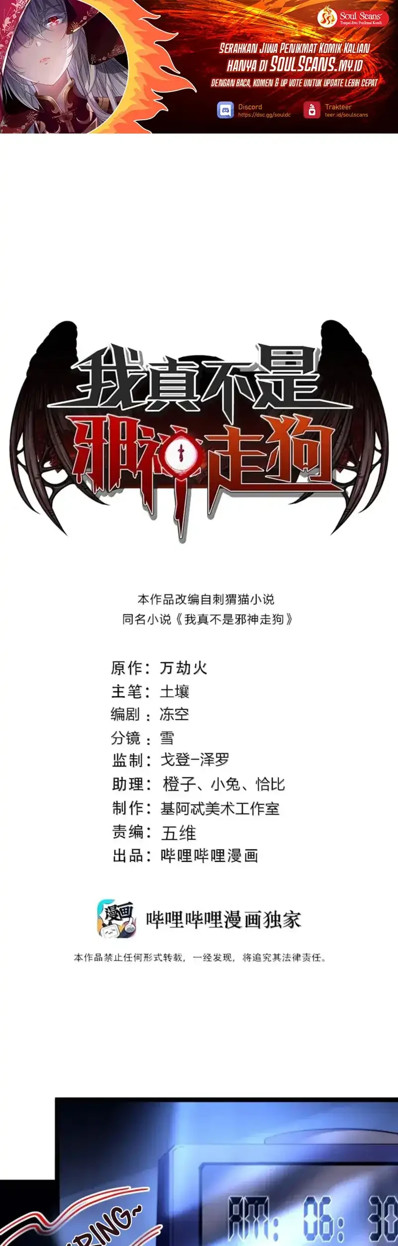 Chapter 189 - halaman 2