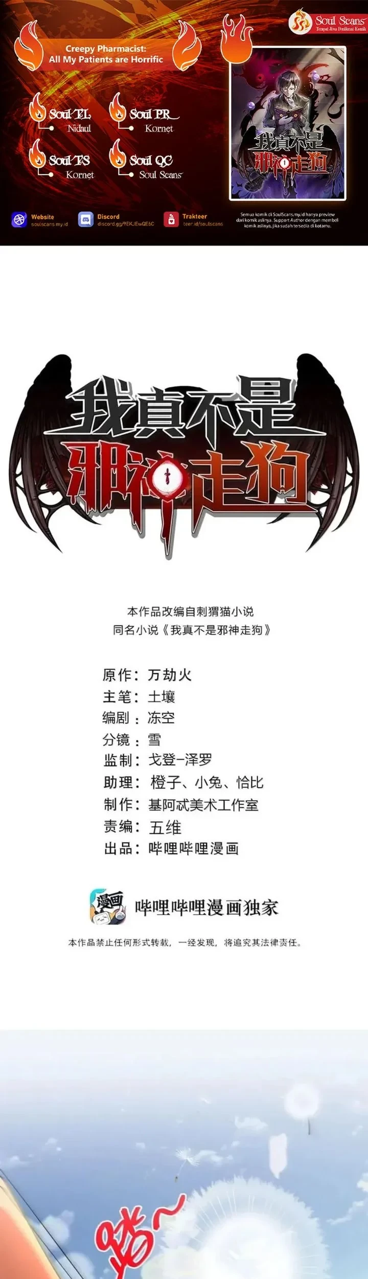 Chapter 191 - halaman 1