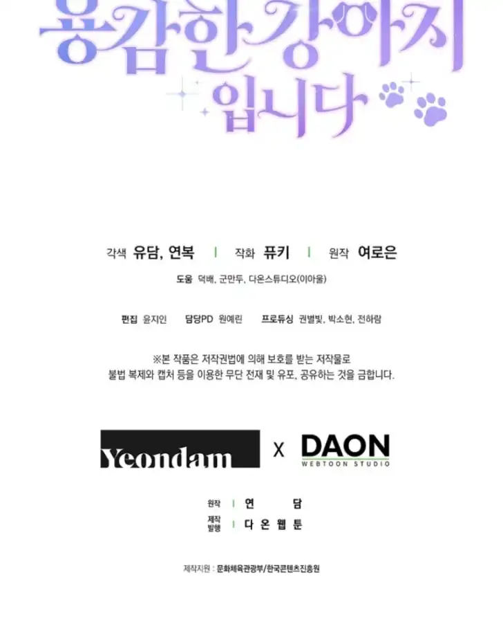 Chapter 10 - halaman 133