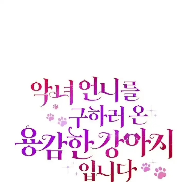 Chapter 11 - halaman 126