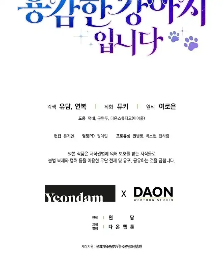 Chapter 12 - halaman 118