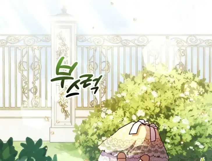 Chapter 12 - halaman 14