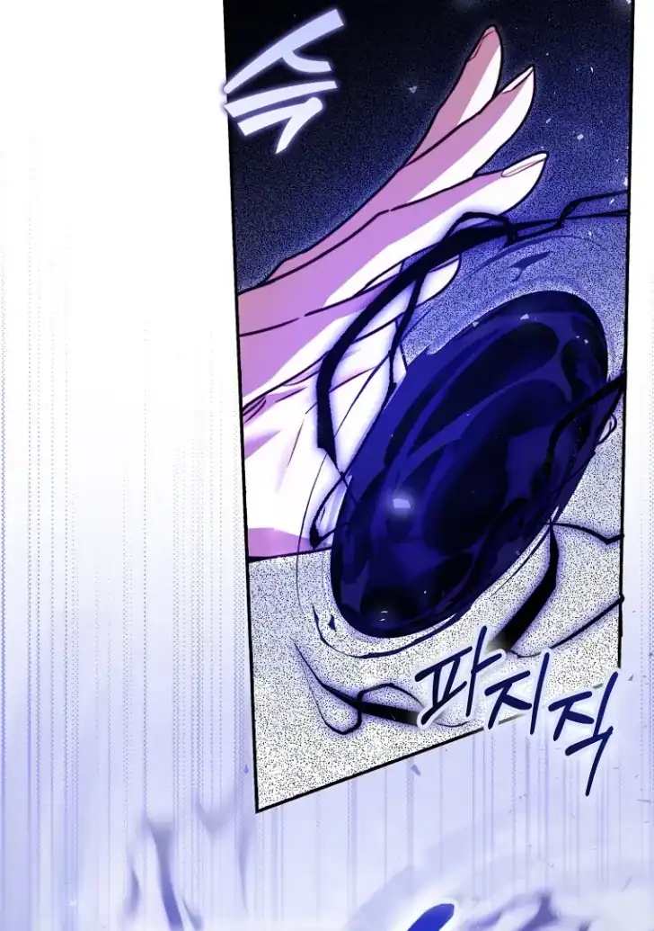 Chapter 13 - halaman 79