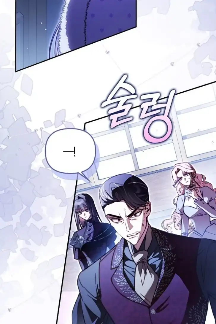 Chapter 14 - halaman 7