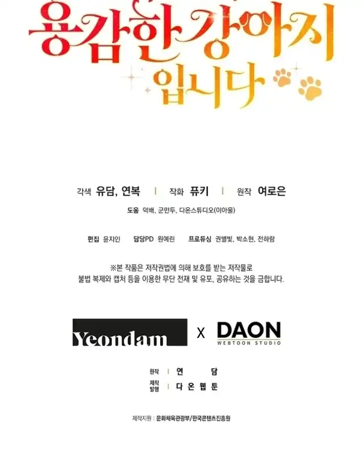 Chapter 15 - halaman 122