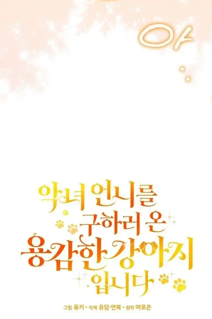 Chapter 16 - halaman 30