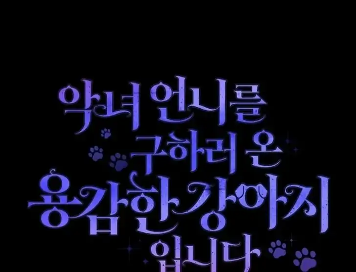 Chapter 18 - halaman 118